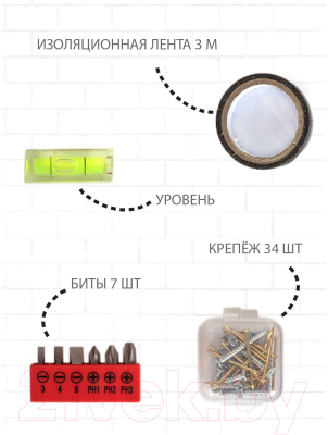 Универсальный набор инструментов Pioneer TSH-55-01