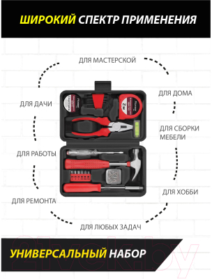 Универсальный набор инструментов Pioneer TSH-55-01