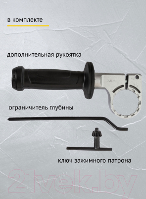 Дрель Pioneer EID-E850-01