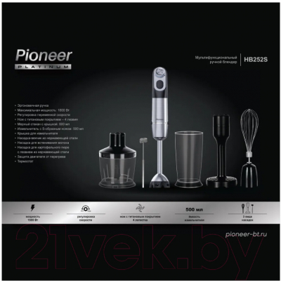 Блендер погружной Pioneer HB252S