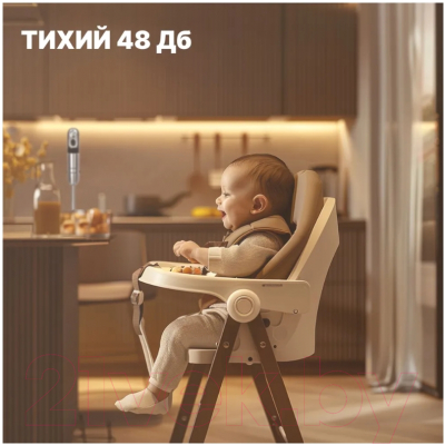 Блендер погружной Pioneer HB252S