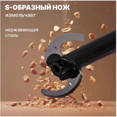 Блендер погружной Pioneer HB252S