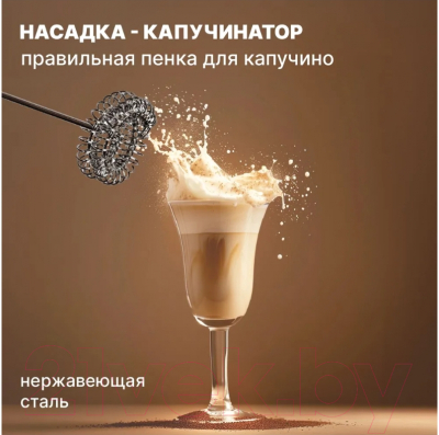 Блендер погружной Pioneer HB252S