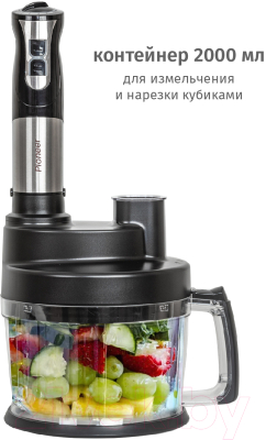 Блендер погружной Pioneer HB255S