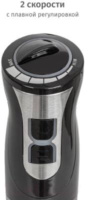 Блендер погружной Pioneer HB255S