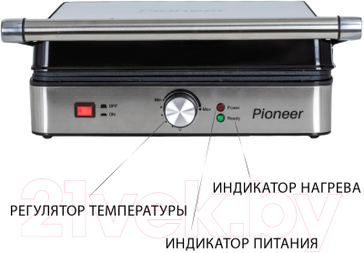 Электрогриль Pioneer GR1002E
