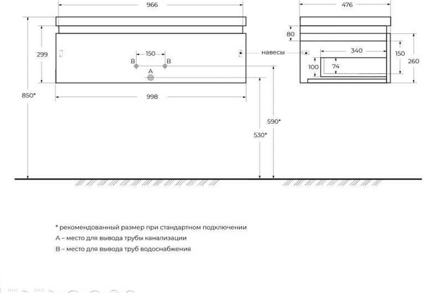 Тумба под умывальник Cezares SLIDER-1000-1C-SO-BO