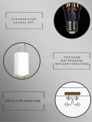 Потолочный светильник Aitin-Pro НСБ 04-40-172 / P8353/L