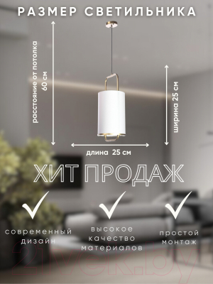 Потолочный светильник Aitin-Pro НСБ 04-40-172 / P8353/L