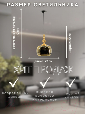 Потолочный светильник Aitin-Pro НСБ 01-60-101 / 0578/J