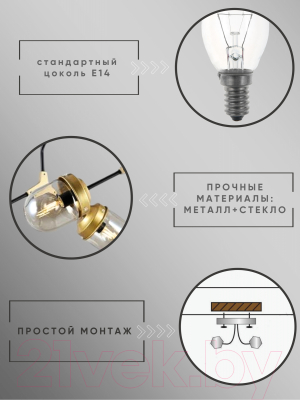 Люстра Aitin-Pro НПБ 02-4х40-102 / STD15342/4