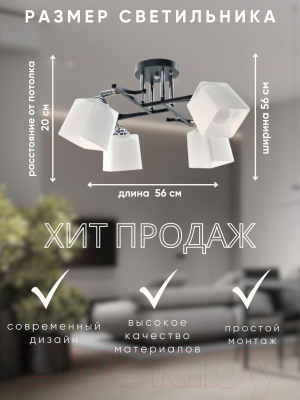 Спот Aitin-Pro НПБ 02-4x60-101 / N5488/4