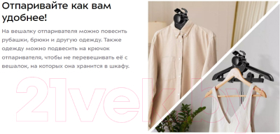 Отпариватель Kitfort КТ-9179