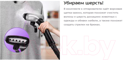 Отпариватель Kitfort КТ-9179