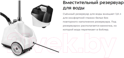 Отпариватель Kitfort КТ-9179