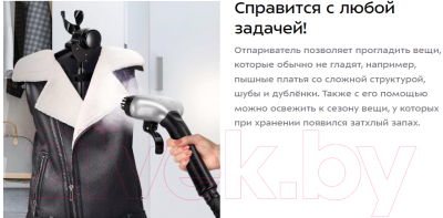 Отпариватель Kitfort КТ-9179