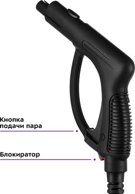 Пароочиститель Kitfort КТ-9218