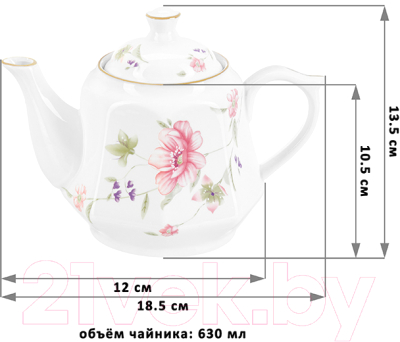 Заварочный чайник Elan Gallery Диана / 740522 