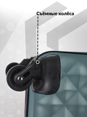 Чемодан на колесах L'case Phatthaya BCP-12-02 13212