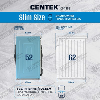 Стирально-сушильная машина Centek CT-1968 (бежевый)