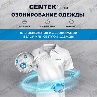 Стирально-сушильная машина Centek CT-1968 (бежевый)