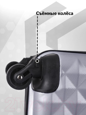 Чемодан на колесах L'case Phatthaya BCP-12-02