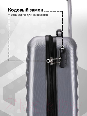 Чемодан на колесах L'case Phatthaya BCP-12-02