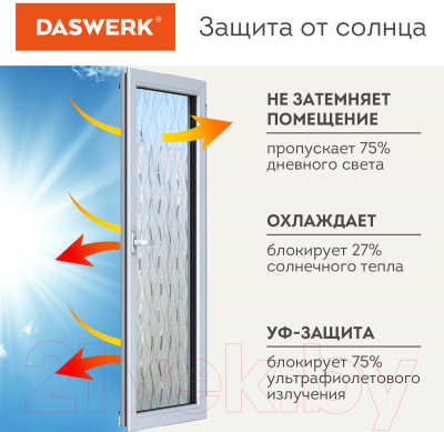 Пленка самоклеящаяся Daswerk Пламя / 608592