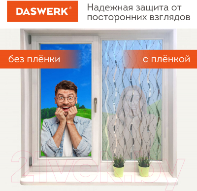 Пленка самоклеящаяся Daswerk Пламя / 608592