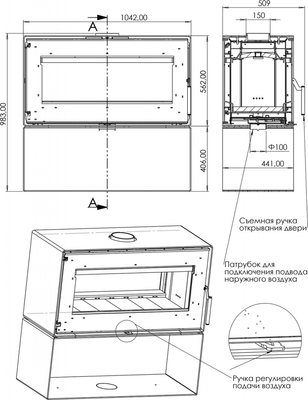 Печь-камин Мета-бел АОТ 10.0 Монблан 2С