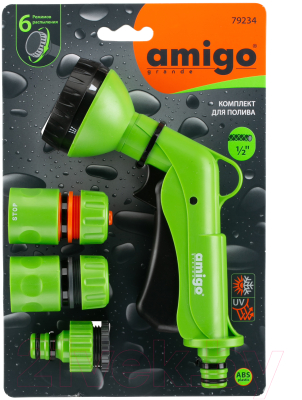 Набор поливочный AMIGO 79234