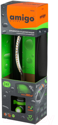 Дождеватель AMIGO 79056