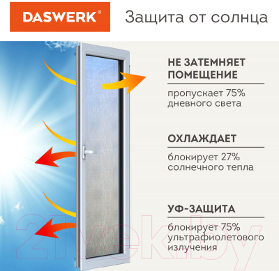 Пленка самоклеящаяся Daswerk Карбон / 608581