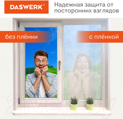 Пленка самоклеящаяся Daswerk Карбон / 608581