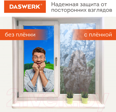 Пленка самоклеящаяся Daswerk Пух / 608590