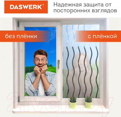 Пленка самоклеящаяся Daswerk Волны / 608591