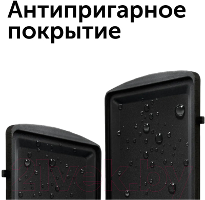 Мультипекарь RED solution RMB-M601