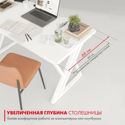 Письменный стол Domus Гранд / 12.016.403.01