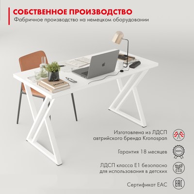 Письменный стол Domus Гранд / 12.016.403.01
