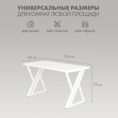 Письменный стол Domus Гранд / 12.016.403.01