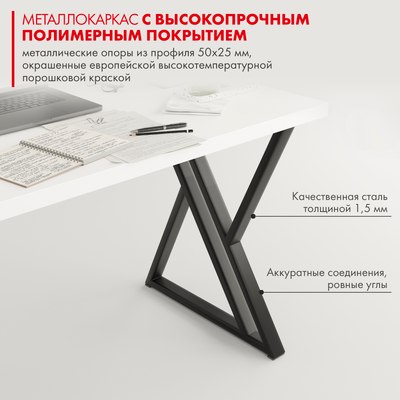 Письменный стол Domus Гранд / 12.016.403.02