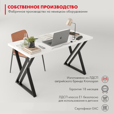 Письменный стол Domus Гранд / 12.016.403.02