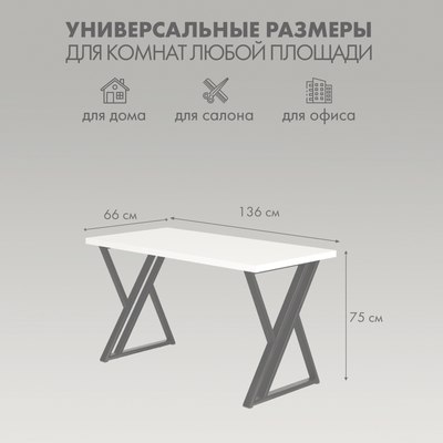 Письменный стол Domus Гранд / 12.016.403.02