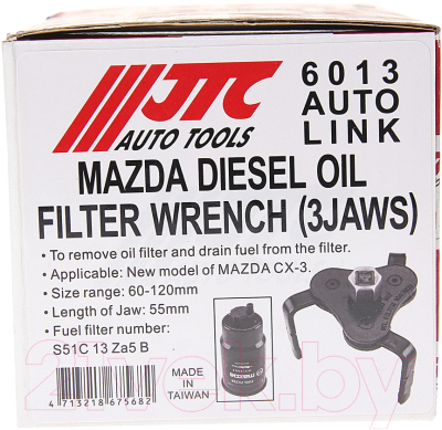 Съемник JTC JTC-6013 