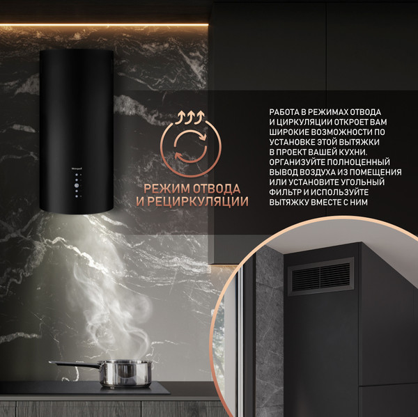 Вытяжка коробчатая Weissgauff Gracia 70 BL