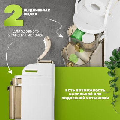 Шкаф-органайзер для ванной Saniteco TPP1001-3S