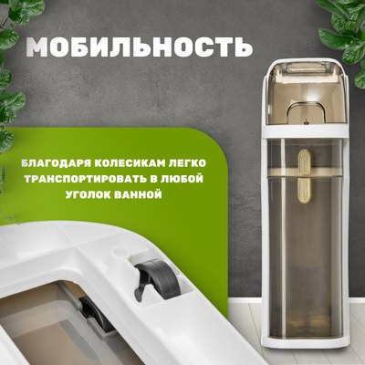 Шкаф-органайзер для ванной Saniteco TPP1001-3S