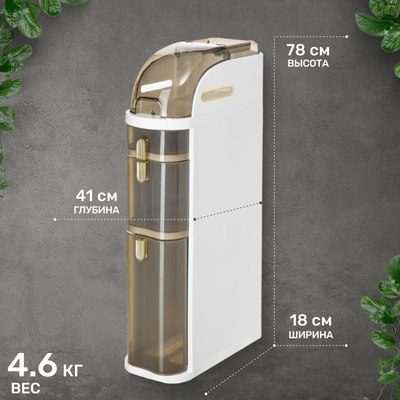 Шкаф-органайзер для ванной Saniteco TPP1001-3H