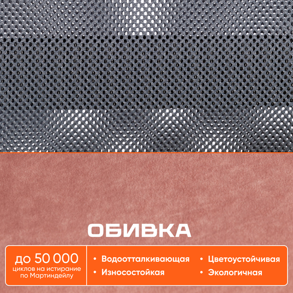 Кресло офисное Tetchair Staff флок