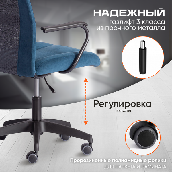 Кресло офисное Tetchair Staff флок